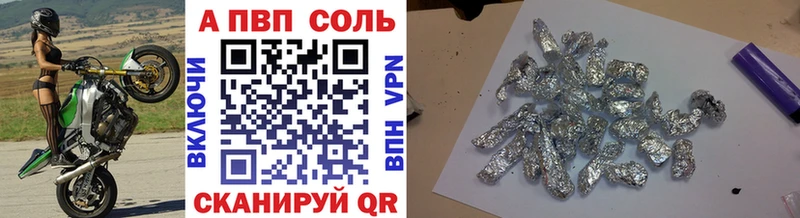 Alpha PVP кристаллы  Староминская 