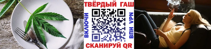как найти закладки  МЕГА ТОР  Cannafood марихуана  Староминская 