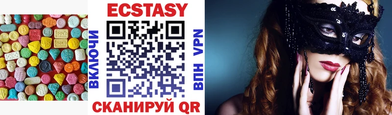 Ecstasy 99%  Староминская 