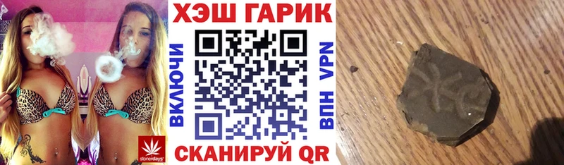 ГАШИШ Premium  Староминская 