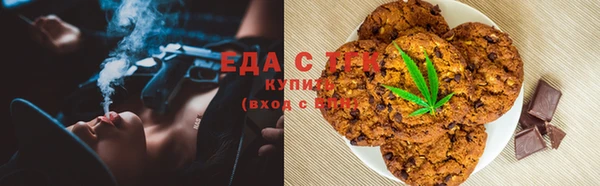 дистиллят марихуана Абинск