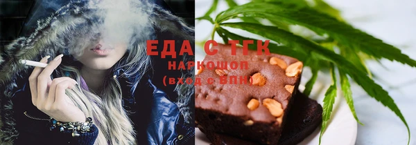 таблы Абаза