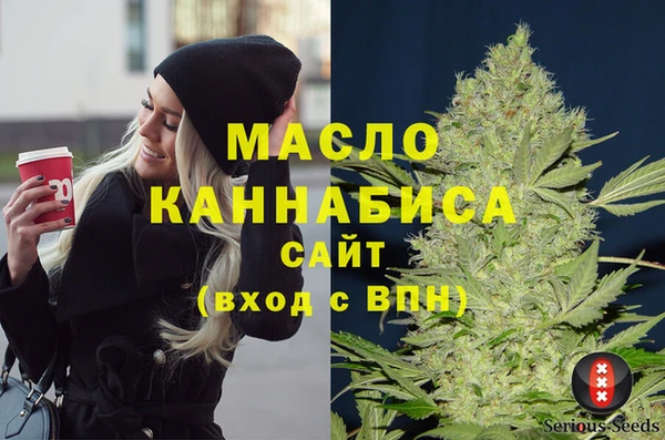 дистиллят марихуана Абинск