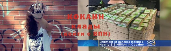 прущий лед Абдулино