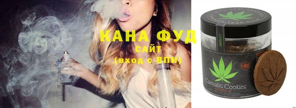 мяу мяу кристалл Новокубанск