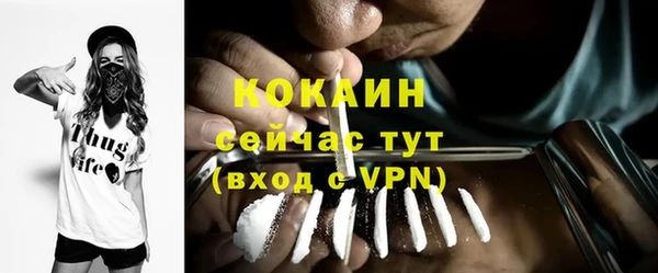 таблы Абаза
