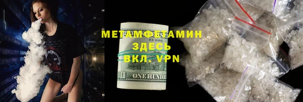 таблы Абаза