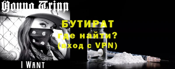 дистиллят марихуана Абинск