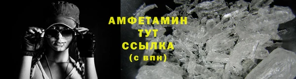 прущий лед Абдулино