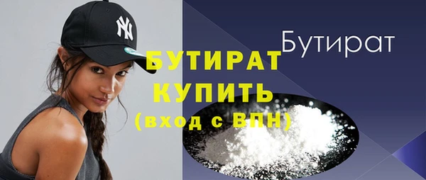 дистиллят марихуана Абинск