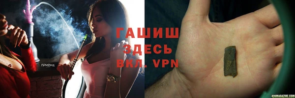 дистиллят марихуана Абинск