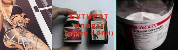 прущий лед Абдулино
