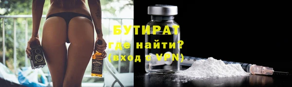 прущий лед Абдулино
