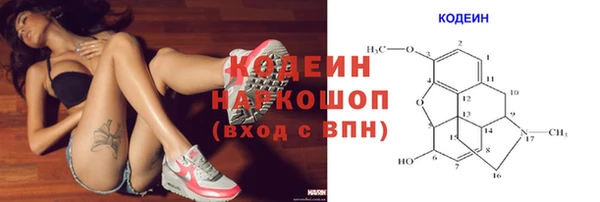 прущий лед Абдулино