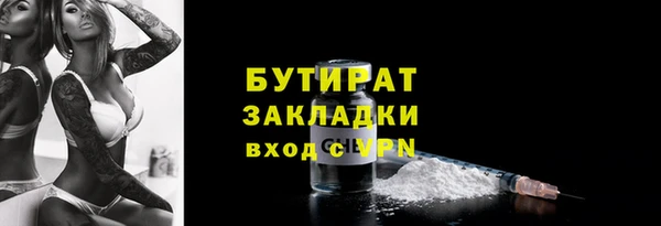 прущий лед Абдулино