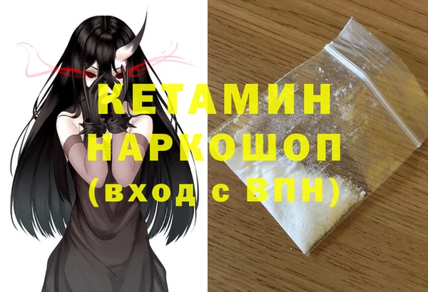 таблы Абаза