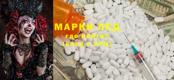 дистиллят марихуана Абинск