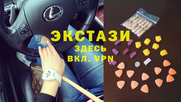 дистиллят марихуана Абинск