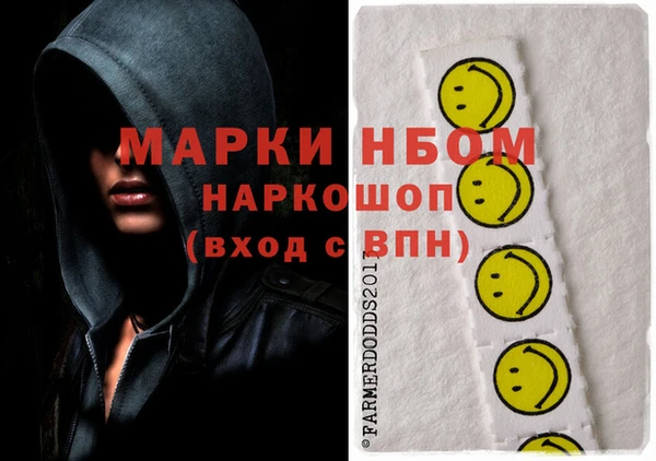 таблы Абаза
