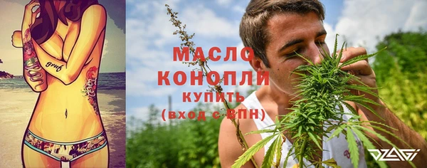 прущий лед Абдулино