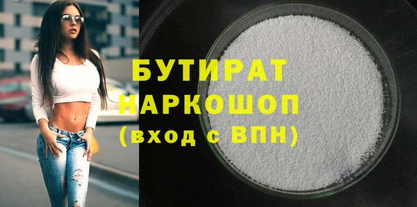 таблы Абаза