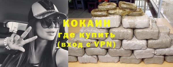 таблы Абаза