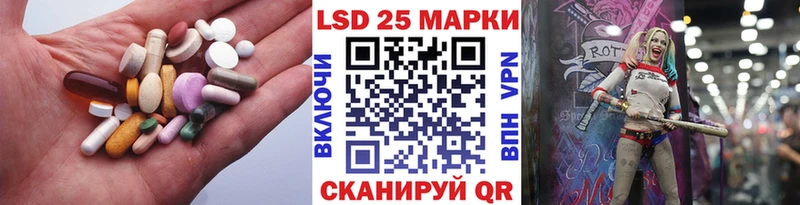 ОМГ ОМГ маркетплейс  Староминская  ЛСД экстази кислота  цена наркотик 
