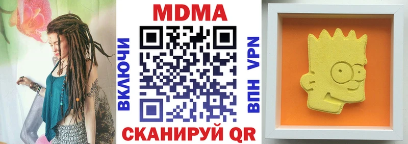 MDMA кристаллы дарнет шоп Староминская