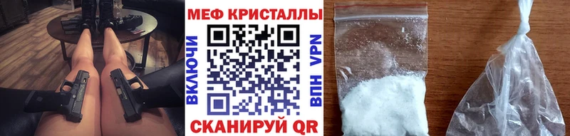 даркнет сайт  Староминская  Меф мука 