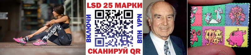 Марки N-bome 1,5мг  маркетплейс наркотические препараты  Староминская 