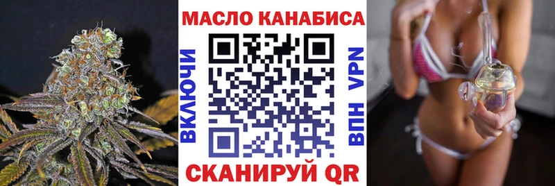 ТГК жижа  Староминская 