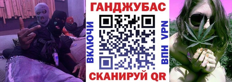 МАРИХУАНА White Widow  купить наркоту  гидра рабочий сайт  Староминская 